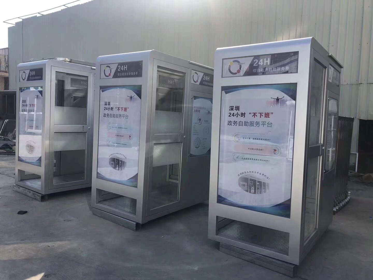 广州工程楼