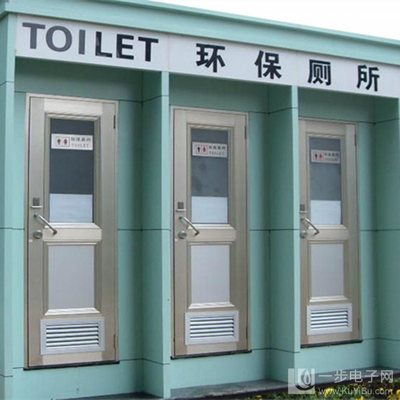成都户外移动卫生间批发