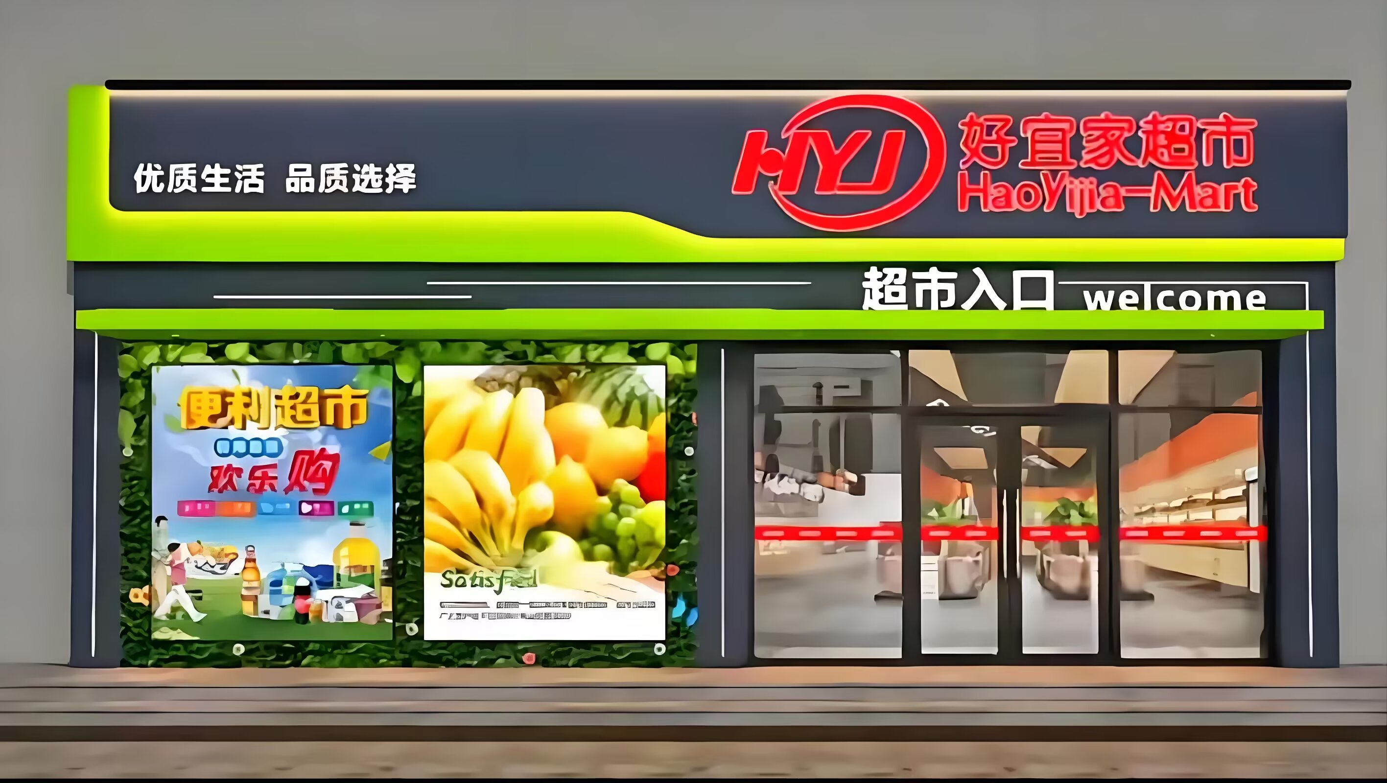 贵阳售货亭定做