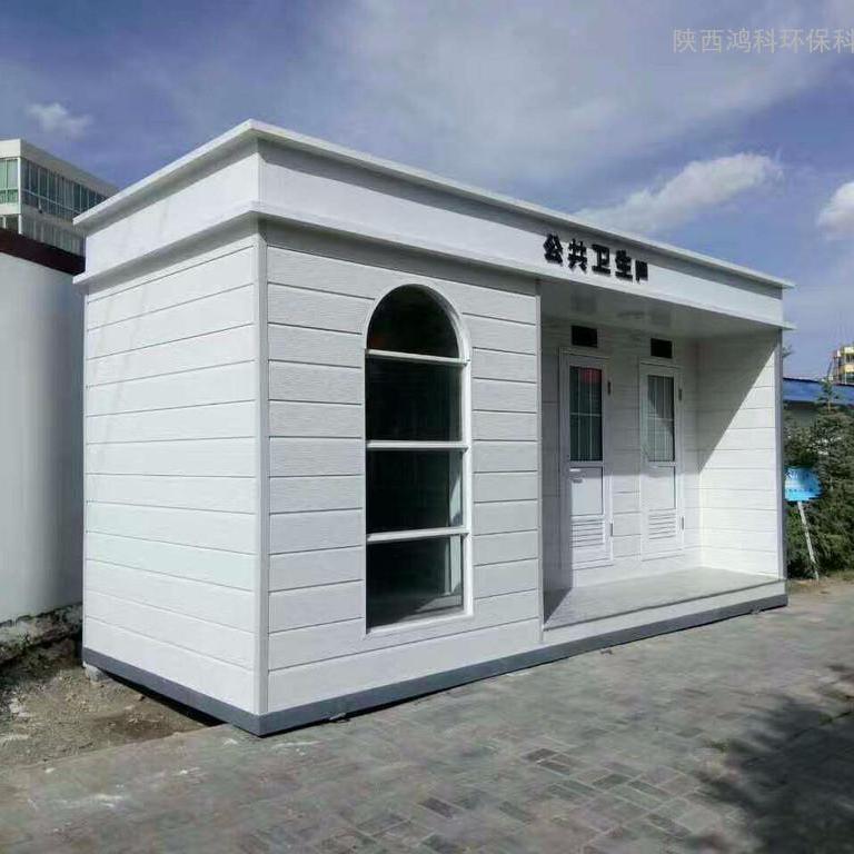 兰州景区移动厕所定做