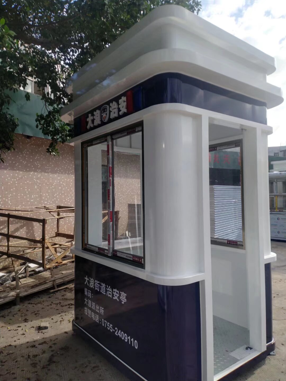 乌鲁木齐学校治安岗亭采购