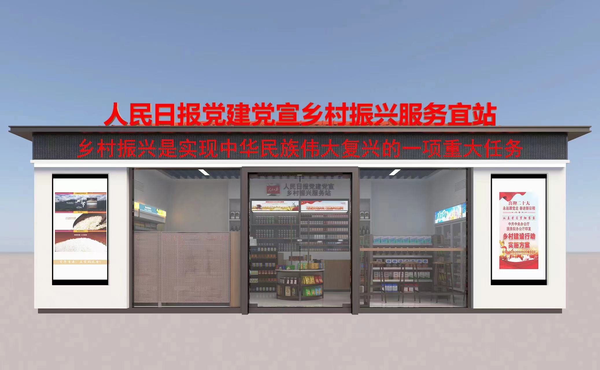 郑州U站生产厂家