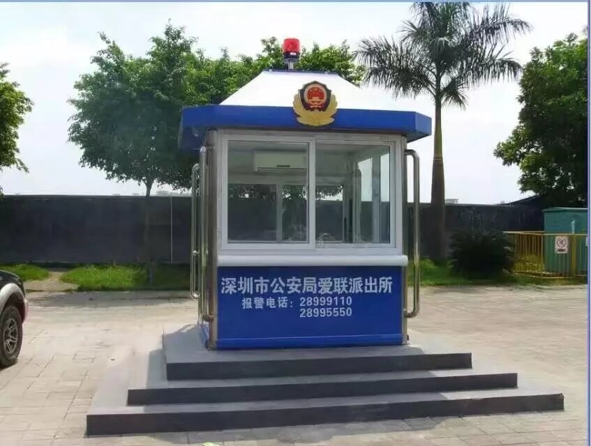 合肥学校治安岗亭厂家