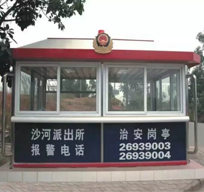 贵阳不锈钢治安岗亭厂家