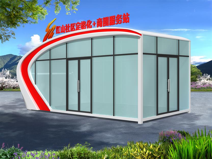 成都U站服务亭销售
