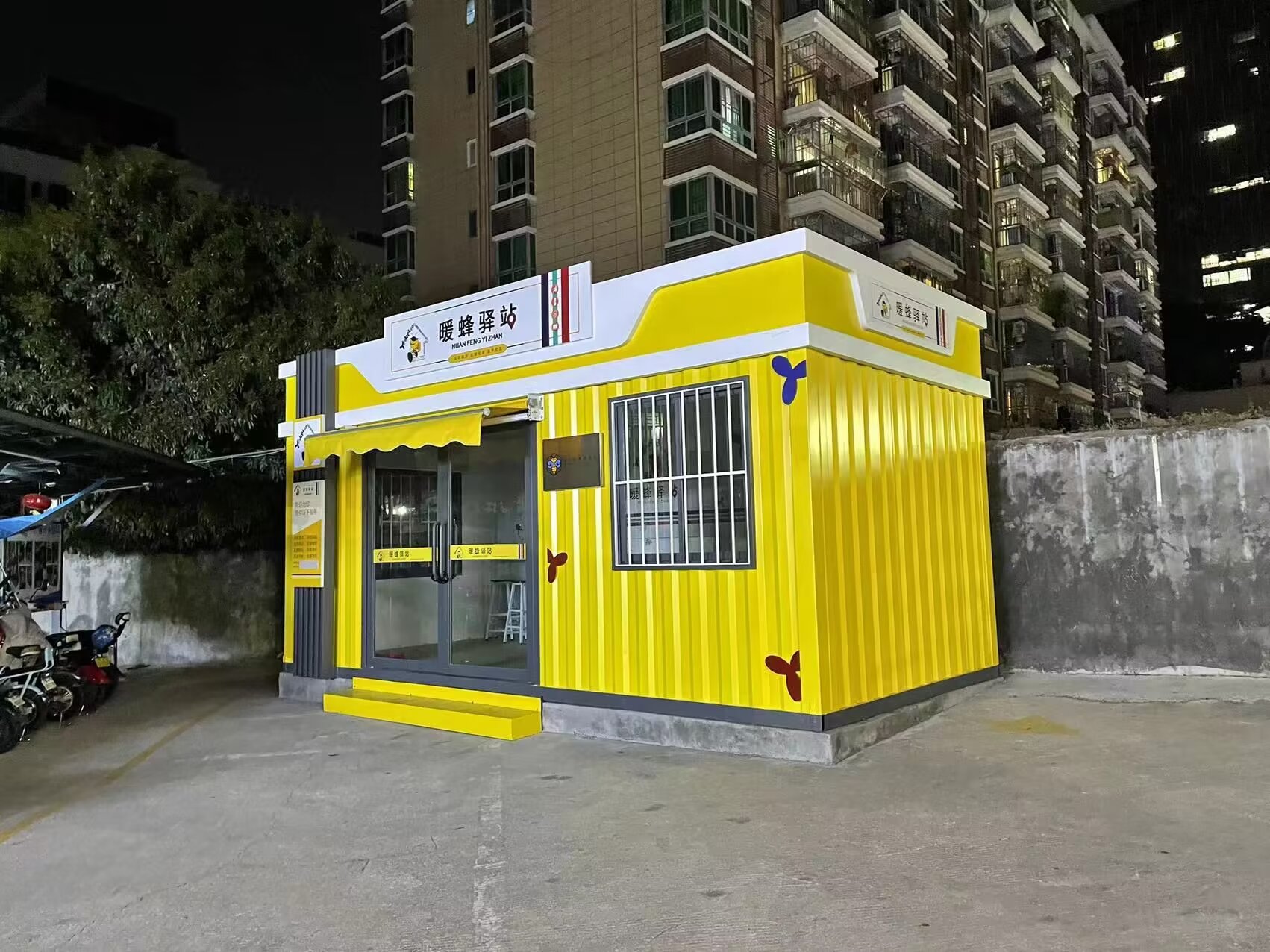 合肥U站服务亭厂家