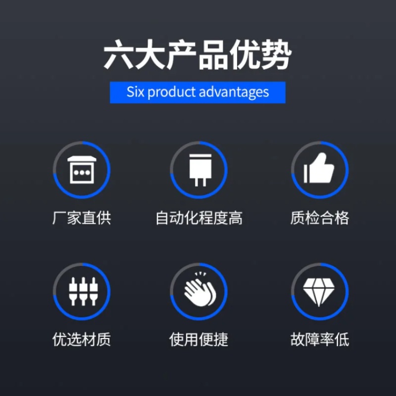 负压浸糖锅