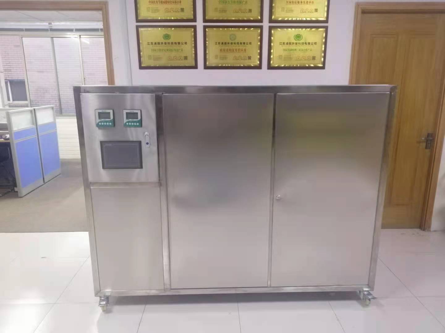 昆明一体化污水处理装置