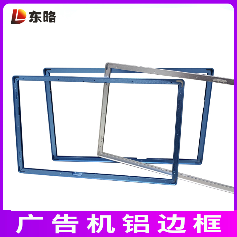 佛山东略金属装饰画相框价格 触膜屏拉弯铝框厂家直营