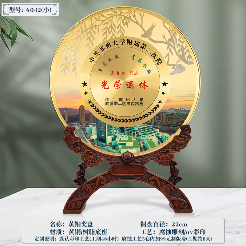 兰州纯铜花边牌定制