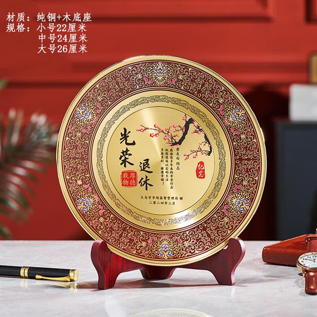 西安纯铜纪念牌制作