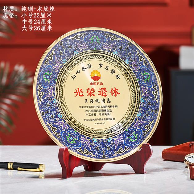 长沙纯铜荣誉牌厂家
