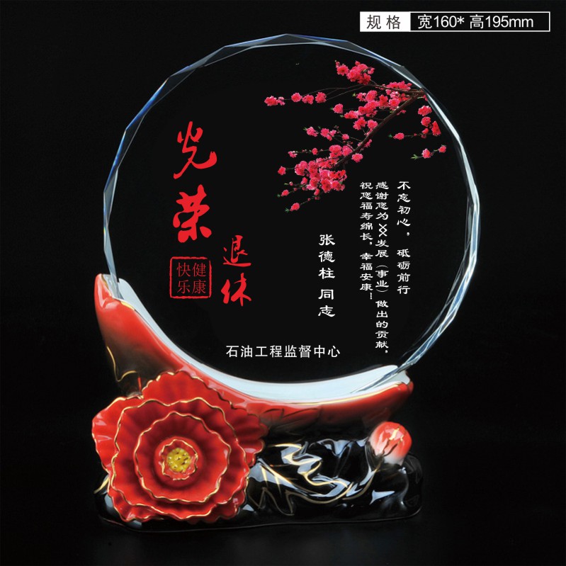 长春光荣退休伴手礼生产