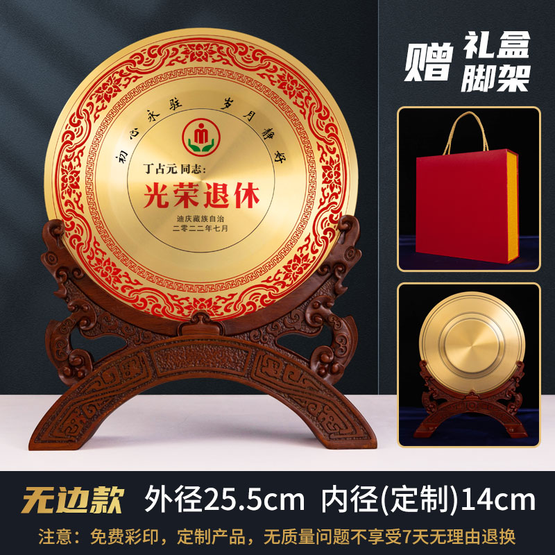 广州珐琅彩纯铜盘设计