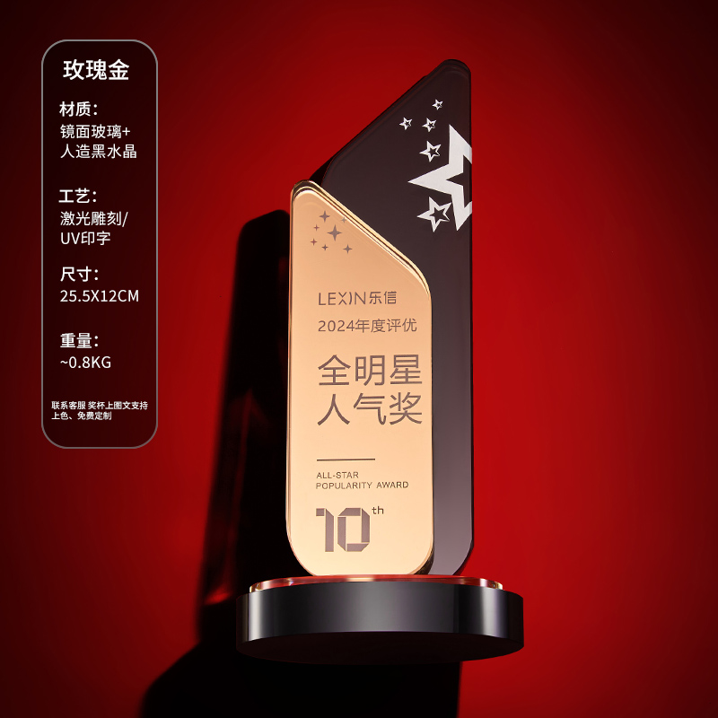武汉水晶纪念牌厂家