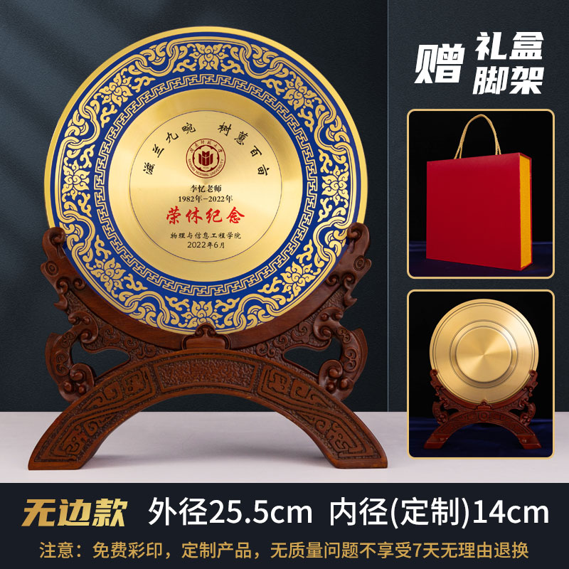 武汉珐琅彩纯铜盘批发