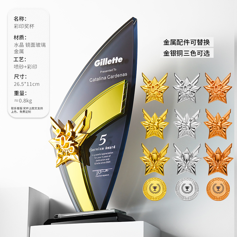 武汉水晶纪念牌厂家