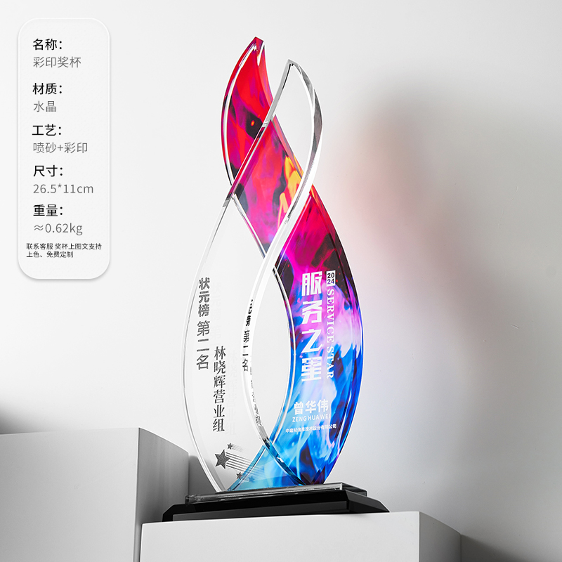 西安水晶留念牌定制