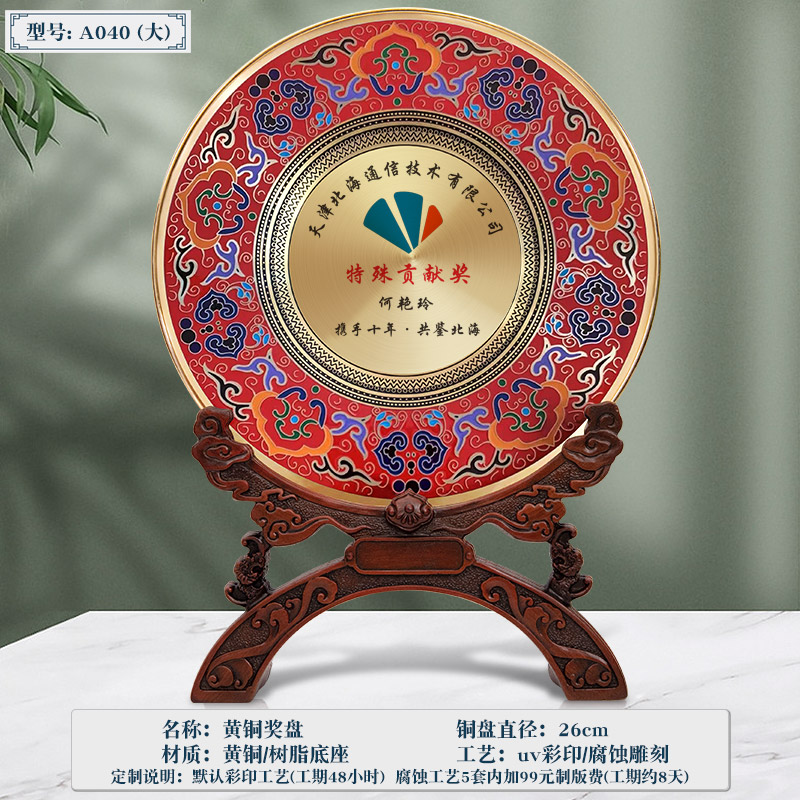 兰州纯铜花边牌定制