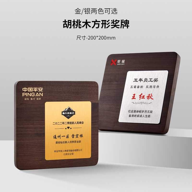 贵阳木质纯铜牌企业授权