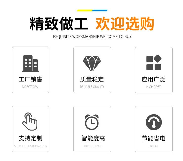 多层烘干机
