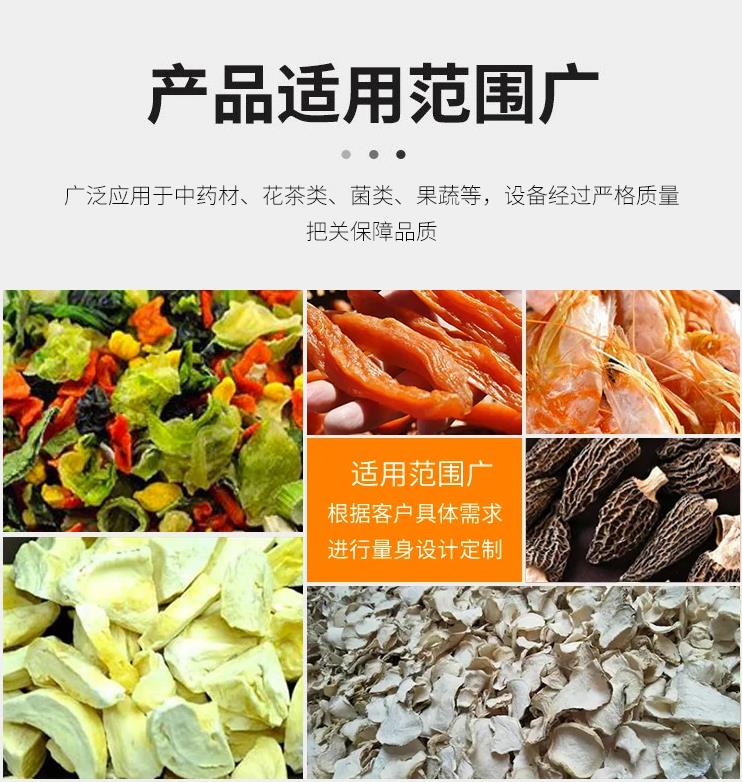 烘干机