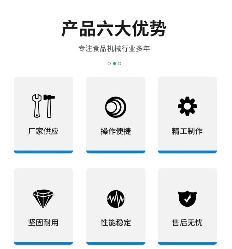 巴氏杀菌生产线