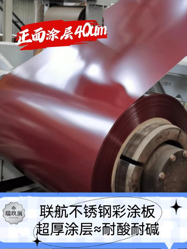 浙江不锈钢彩钢板生产厂家