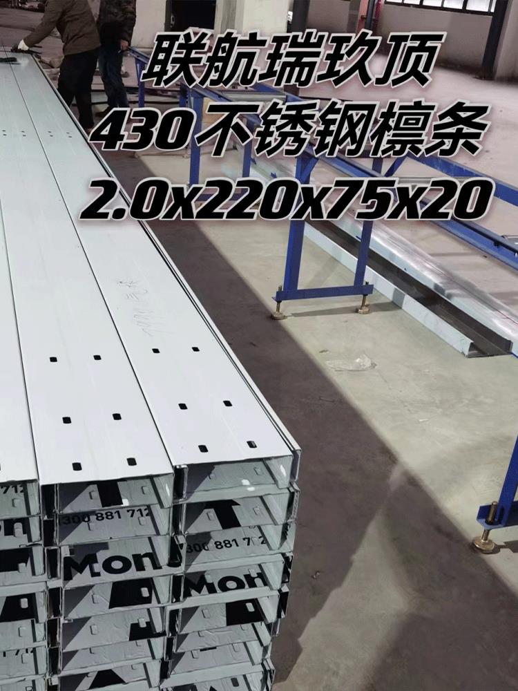 不锈钢C型钢厂家