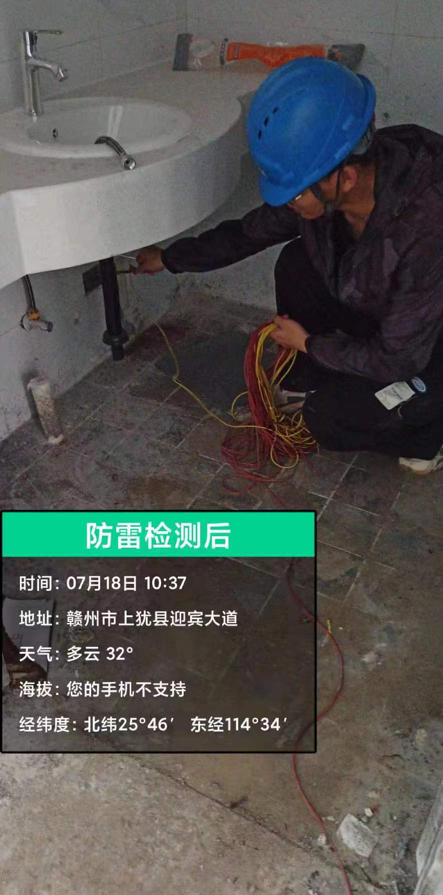赣州防雷检测公司