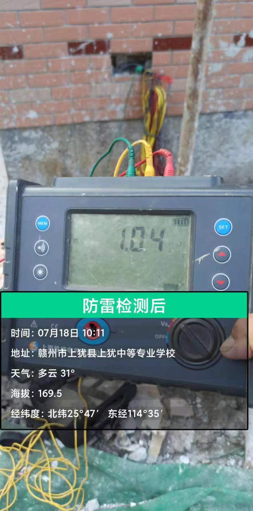 二级电源避雷
