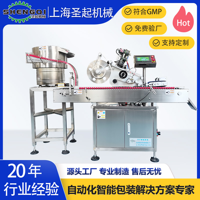 深圳不干胶贴标机