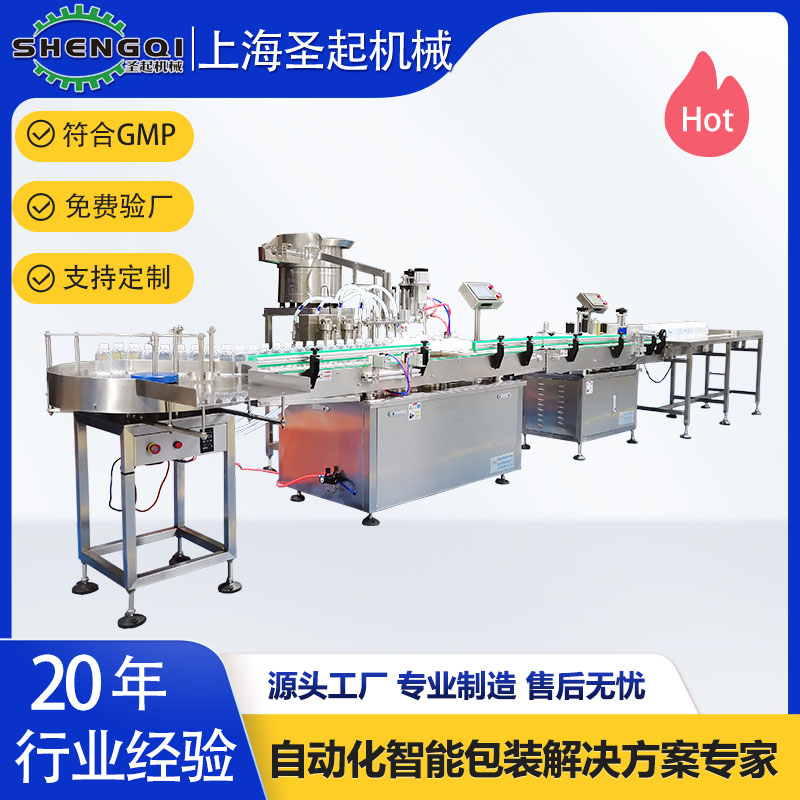 广州灌装生产线