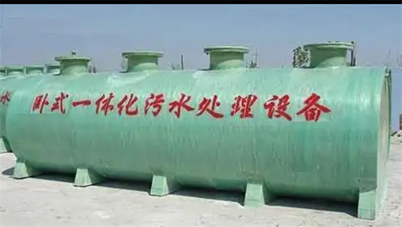 伊春污水处理设备生产厂家