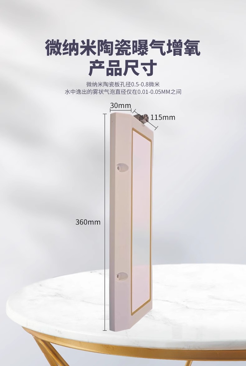 防城港盘式微孔曝气器参数