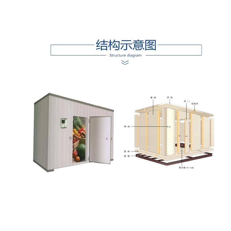 中山市负80度低温库拆装迁移